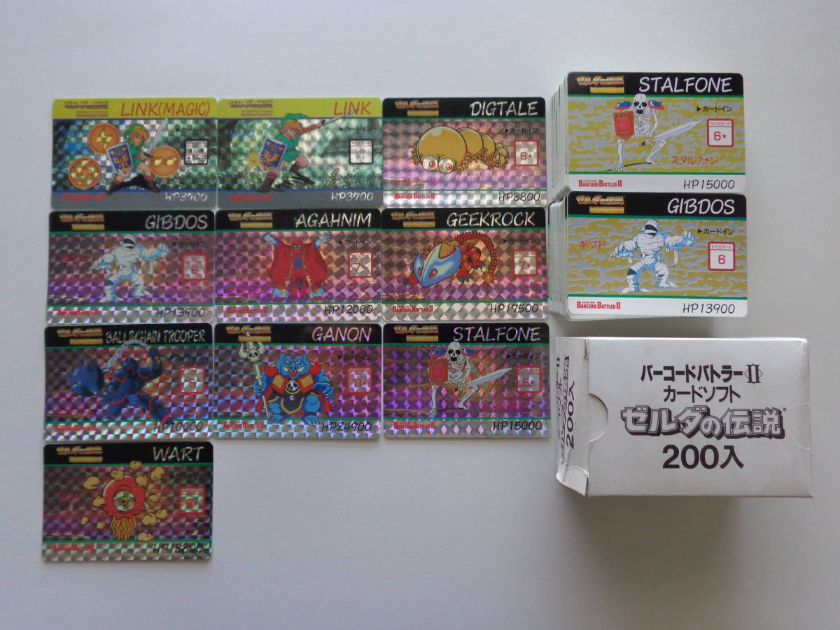 2023年最新】ヤフオク! -バーコードバトラー ゼルダの中古品・新品・未