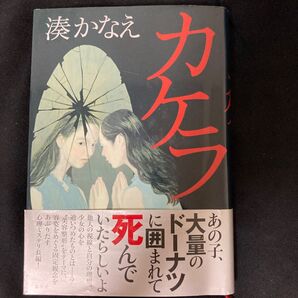 小説