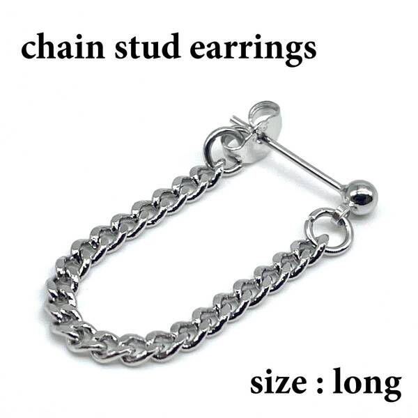 《 送料無料 》 ピアス メンズ シルバー925 20G L 新品 人気 未使用 スタッドピアス キャッチピアス ストリート カジュアル 【PN2441】