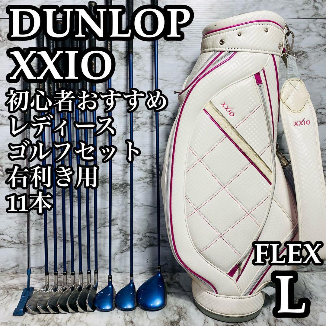 ヤフオク! -ゼクシオレディースセットの中古品・新品・未使用品一覧
