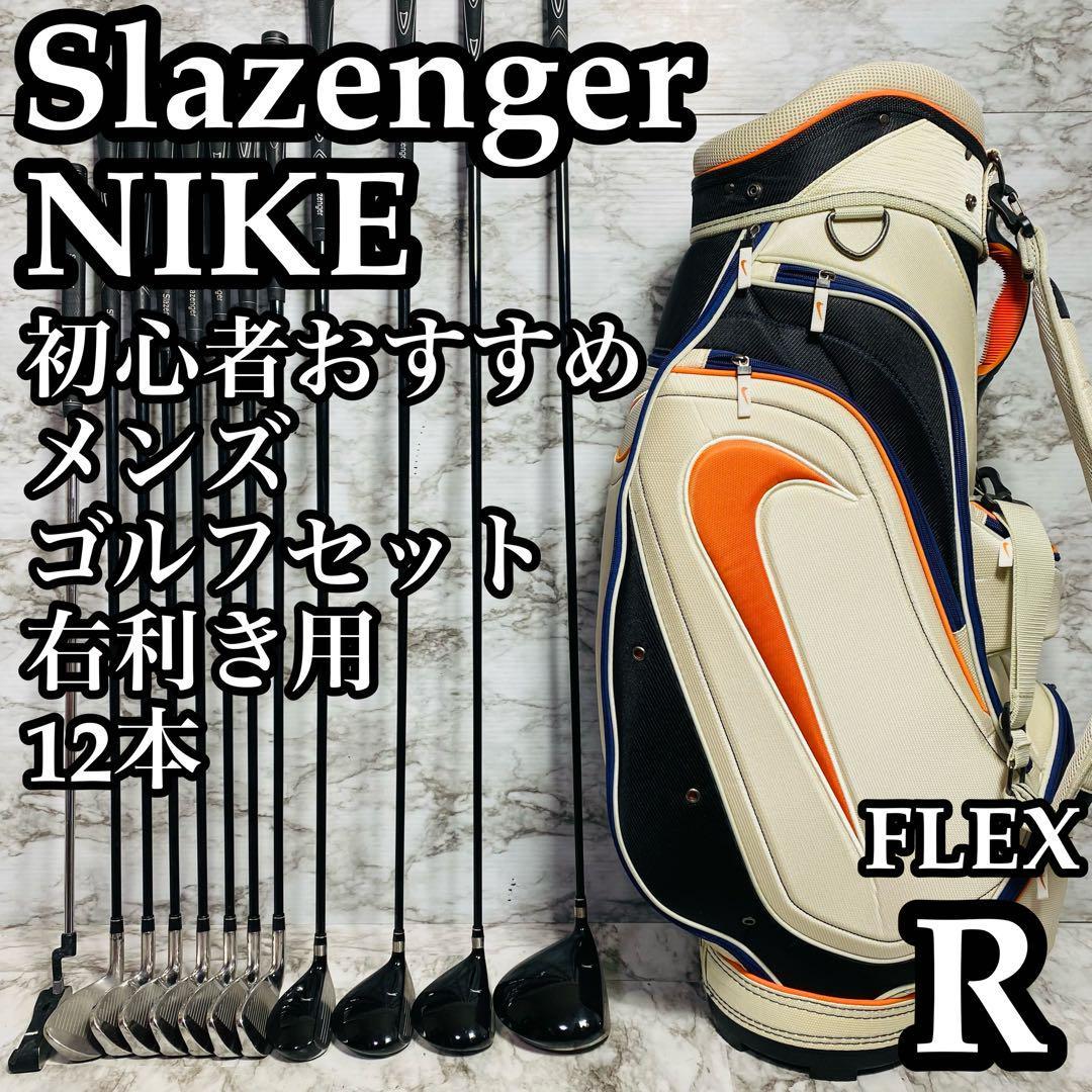 ○日本正規品○ ゴルフクラブセット メンズ NIKE ナイキ 12本 バッグ 