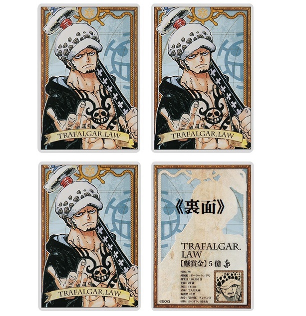 ヤフオク! -「ステータスカード」(ONE PIECE) (ら/わ行)の落札相場