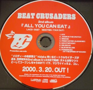 【送料無料】BEAT CRUSADERS promo盤 ALL YOU CAN EAT 非売品 入手困難 レア 希少品 廃盤 [CD]