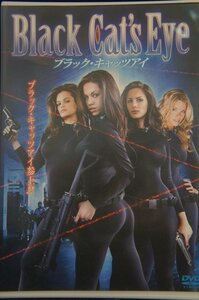 98_04336 ブラック・キャッツアイ Black Cat's Eye 2006年製作 DVD