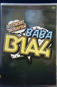 98_04287 B1A4 1st CONCERT “BABA B1A4” IN JAPAN (DVD2枚組)