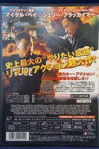 98_04295 バッドボーイズ 2バッド(BAD BOYS 2 BAD)_画像2