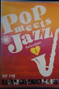 98_04401 Pop Meets Jazz Selection 1 (字幕なし）※日本語音声