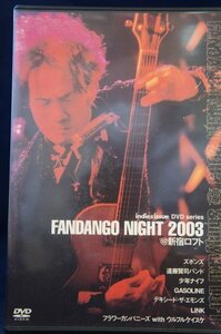 98_04402 FANDANGO NIGHT 2003@新宿LOFT (字幕なし）※日本語音声