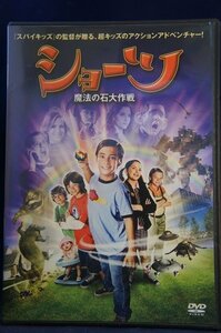 98_04423 ショーツ 魔法の石大作戦 特別版 2009年製作 DVD