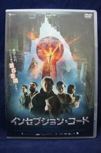 94_05553 インセプション・コード(セル版・日本語字幕) ※吹替なし 主演:マーク・メシエ、ノーマンド・ダノー他