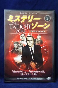 94_07155 THE TWILIGHT ZONE ミステリーゾーン2 DVDコレクション (出演) ギグ・ヤング デヴィッド・ウェイン 他 (音声) 英語 日本語吹替