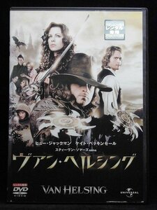 94_05301 ヴァン・ヘルシング/ヒュー・ジャックマン、シュラー・ヘンズリー※日本語字幕