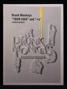 94_05736 Drunk Monkeys “TOUR 2008”and“＋α” ＜初回限定盤＞ （2枚組）／（出演）TAKUYA OHASHI （from スキマスイッチ）