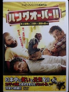 94_05117 ハングオーバー！！ 史上最悪の二日酔い、国境を越える／(出演)ブラッドレー・クーパー,エド・ヘルムズ,ザック・ガリフィアナキス