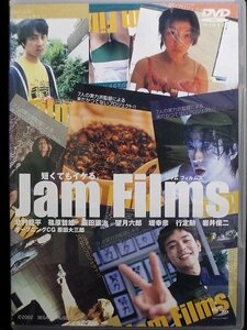 94_05125 Jam Films／(出演者)山崎まさよし,妻夫木聡,佐々木蔵之介,吉本多香美,大沢たかお,広末涼子