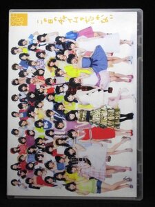 94_05481 SKE48/この日のチャイムを忘れない（DVD付）