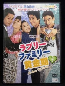 94_05484 ラブリーファミリー黄金期 vol.7/（出演)ムン・ソリ シン・ソンロク イ・ソヨン イ・ジョンウォン