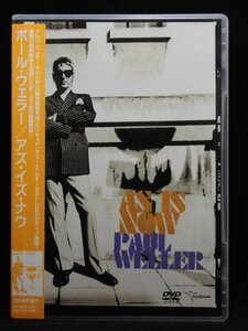 94_06441 アズ・イズ・ナウ/Paul Weller(セル版・日本語字幕) ※日本語吹替なし