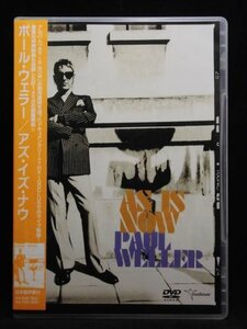 94_06434 アズ・イズ・ナウ/Paul Weller(セル版・日本語字幕) ※日本語吹替なし