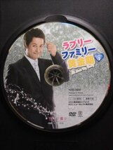 94_06532 ラブリーファミリー黄金期 vol.4 [DVD]/出演 : ムン・ソリ、シン・ソンロク、イ・ソヨン、イ・ジョンウォン_画像3