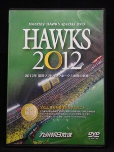 94_06526 HAWKS 2012 [DVD]/出演 : 福岡ソフトバンクホークス