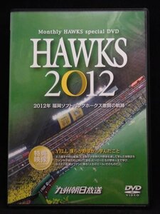 94_06527 HAWKS 2012 [DVD]/出演 : 福岡ソフトバンクホークス
