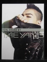 94_07024 REAL SOUND BY TAEYANG -リアル・サウンド・バイ・テヤン-　(2枚組） [DVD]/出演 : テヤン_画像1