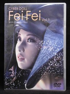 94_07025 サイバードール FeiFei vol.1 [DVD]/出演: コンピュータ・グラフィックス