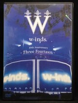 94_07013 w-inds. 10th Anniversary～Three Fourteen～at 日本武道館/w-inds._画像1