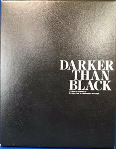 98_04613 DARKER THAN BLACK-流星の双子- Vol.2 (字幕なし）※日本語音声