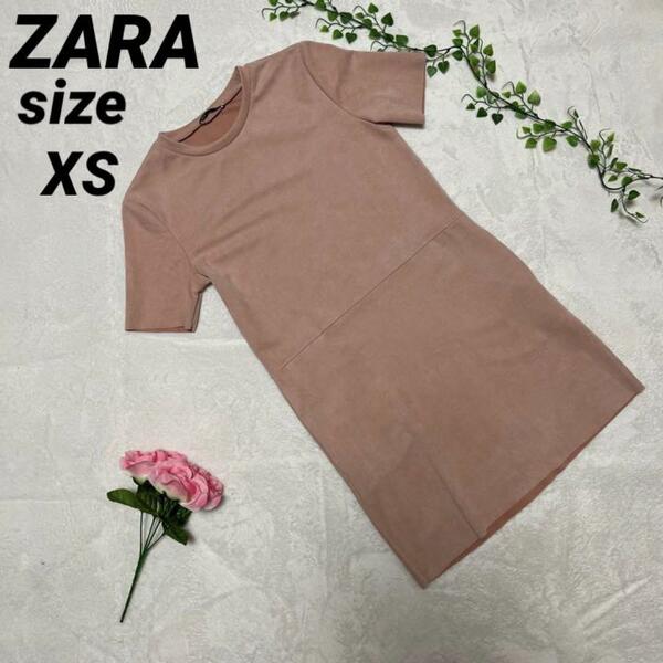 ZARA ザラ　ワンピース　チュニック　XS　半袖