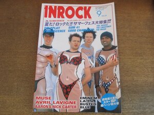 2305ND●INROCK インロック 237/2003.9●表紙 SUM41/コールドプレイ/エヴァネッセンス/ミューズ/アーロン＆ニック・カーター/BUSTED