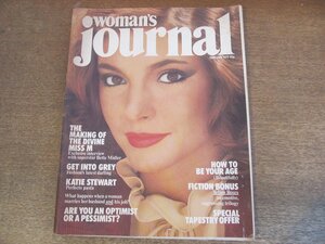 2305MK●洋雑誌「woman's journal」1979.2●ベッド・ミドラー/ケイティ・スチュワートのパスタ/グレーのファッション●難あり