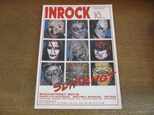 2305YS●INROCK インロック 214/2001.10●表紙＆インタビュー：スリップノット/インキュバス/マリリン・マンソン/ライフハウス