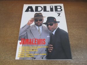 2305ND●ADLIB アドリブ 1991.7●表紙 ジミージャム＆テリールイス/角松敏生/ドン・シコーニ/ゴンチチ/渕上祥人/オーティス・レディング