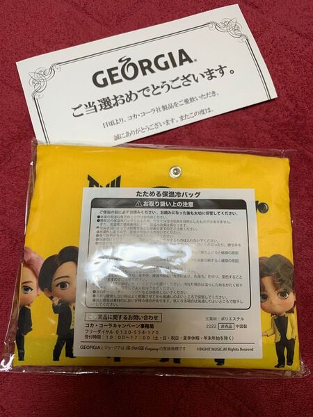 TinyTANコラボ たためる保温冷バッグ ジョージア×BTS