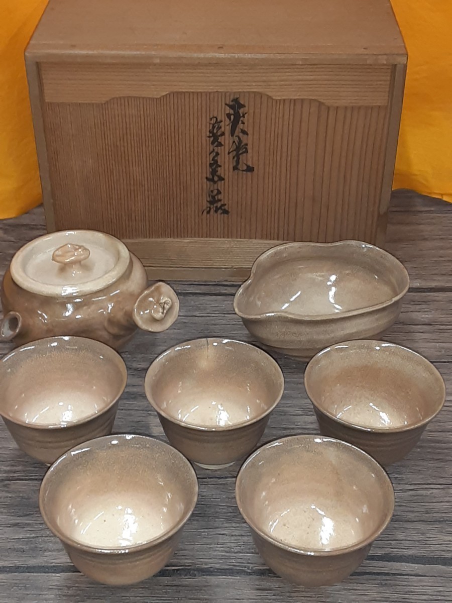 2023年最新】Yahoo!オークション -坂高麗左衛門(その他)の中古品・新品