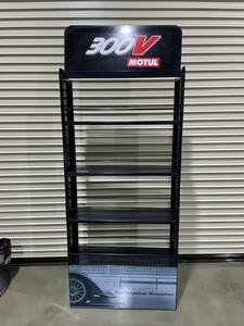 【中古・限定品】MOTUL 300V オイル陳列棚　