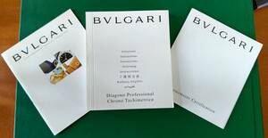 BVLGARI. BVLGARY, принадлежности, хронограф руководство пользователя 