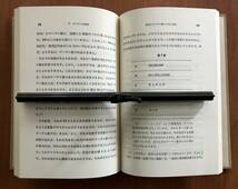 数学から超数学へ　ゲーデルの証明　Ｅ・ナーゲル　Ｊ・Ｒ・ニューマン 著　はやしはじめ　訳_画像8