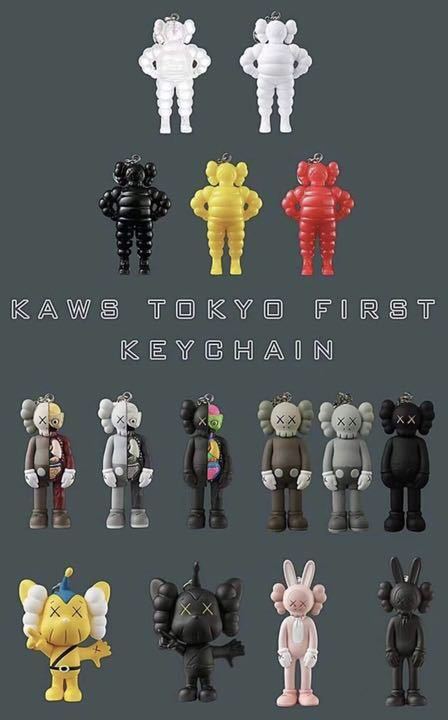 ヤフオク! -「kaws chum」(おもちゃ、ゲーム) の落札相場・落札価格