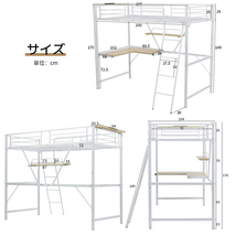 システムベット 宮棚　ロフトベッド シングル コンセント付き デスク付き 収納付き ラック棚付き北欧風 子供ベッド二段ベッド 子供用 耐震_画像2