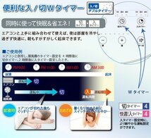 売り切り/新品　スタンド サーキュレーター 3D首振り　DCモーター リモコン付　Y.KT-DC.L151.3CFR(W)（管理番号No-4)_画像7