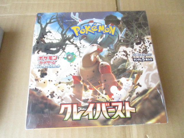 ヤフオク! -ポケモン カード 未開封の中古品・新品・未使用品一覧 ヤフオク! -ポケモン カード 未開封の中古品・新品・未使用品一覧