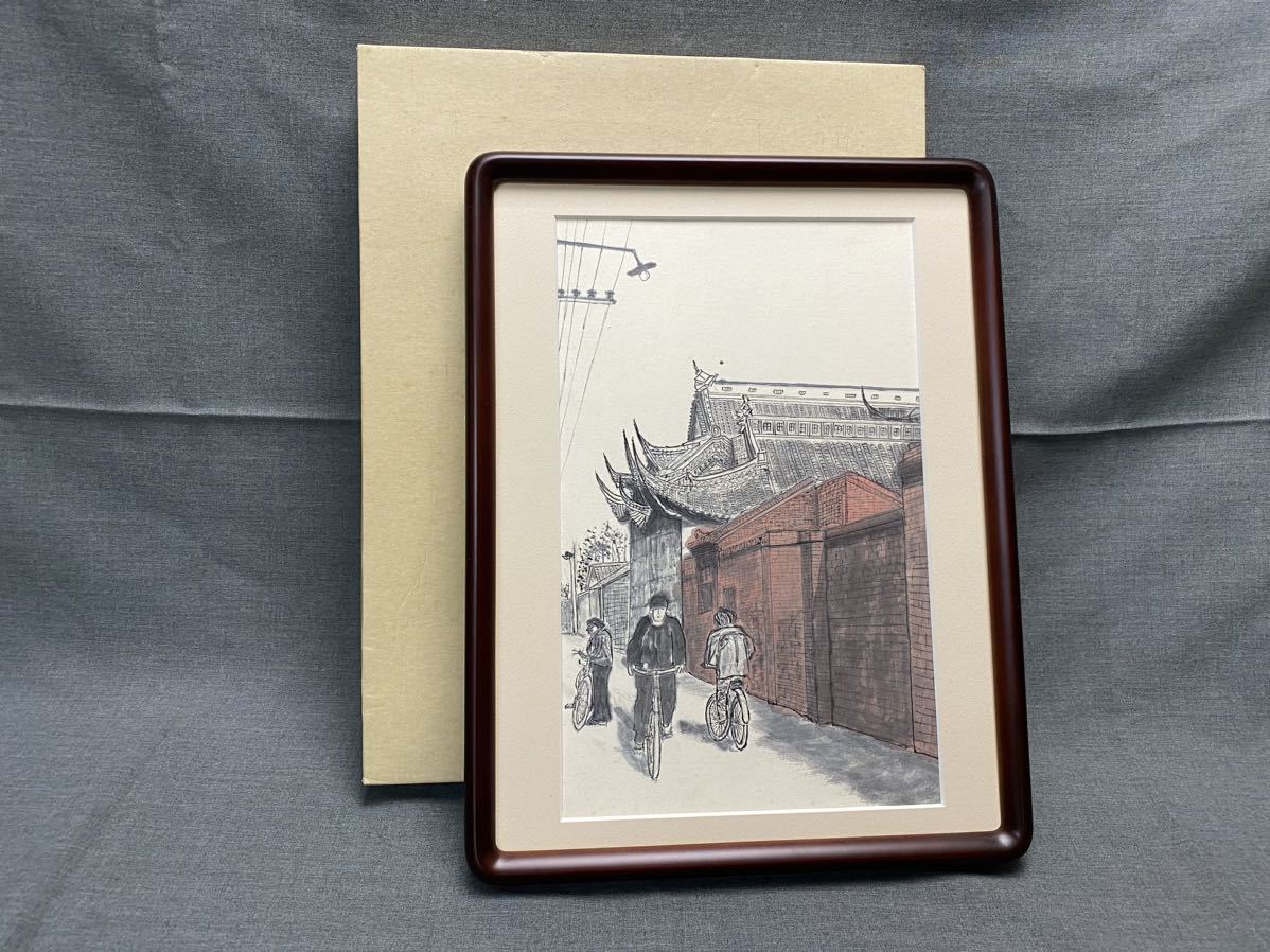 M10101 [पेंटिंग] मंदिर की छत की चीनी स्ट्रीटस्केप पेंटिंग लैंडस्केप कलाकृति 21 सेमी x 34 सेमी ग्लास फ़्रेमयुक्त खोजें: लिथोग्राफ़ वॉटरकलर, चित्रकारी, आबरंग, प्रकृति, परिदृश्य चित्रकला