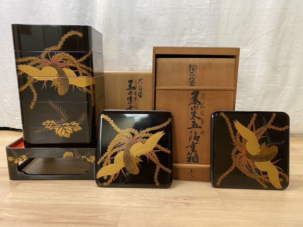 ショッピング安心 - 【P】【割引】♢懐石♢輪島塗 三段重 重箱 沈金 共
