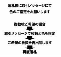 タギングカッティングステッカーダイハツハイゼット横20cmサイズ_画像5