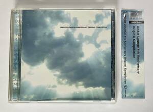 アンダーラウンジ　4周年記念　オリジナル・コンピレーションCD　帯付き UNDER LOUNGE