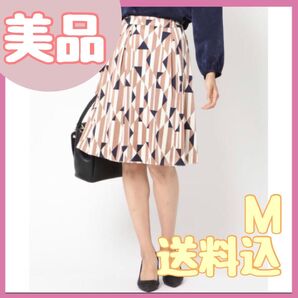 【美品】ケティ サテン風 スムース 幾何プリント タック フレア スカート