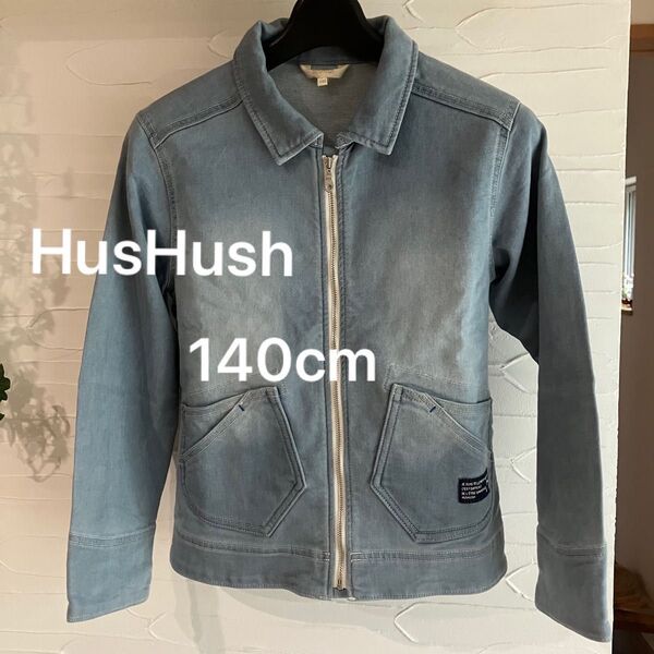 HusHush デニムジャケット140 ハッシュアッシュ アウター 女の子 オールシーズン 春夏秋冬
